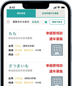 買取リクエスト